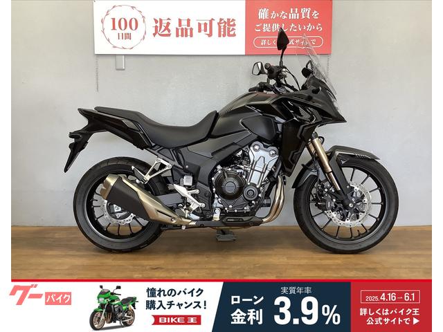 ４００Ｘ　２０２２年モデル　ヘルメットホルダー装備