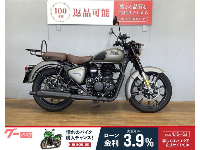 クラシック３５０