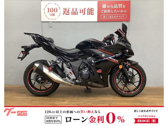 ＧＳＸ２５０Ｒ　２０１８年モデル　パワーボックスパイプ・エンジンスライダー・リアキャリア装備