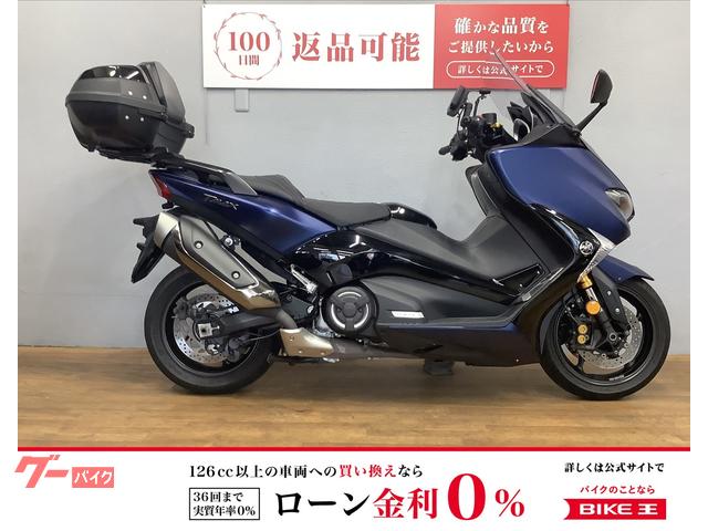 ＴＭＡＸ５３０　ＤＸ　２０１８年モデル　前後カメラドライブレコーダー・リアボックス・ナビ装備