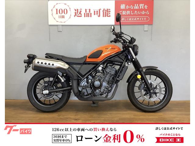 ＣＬ２５０　２０２３年モデル　ワンオーナー