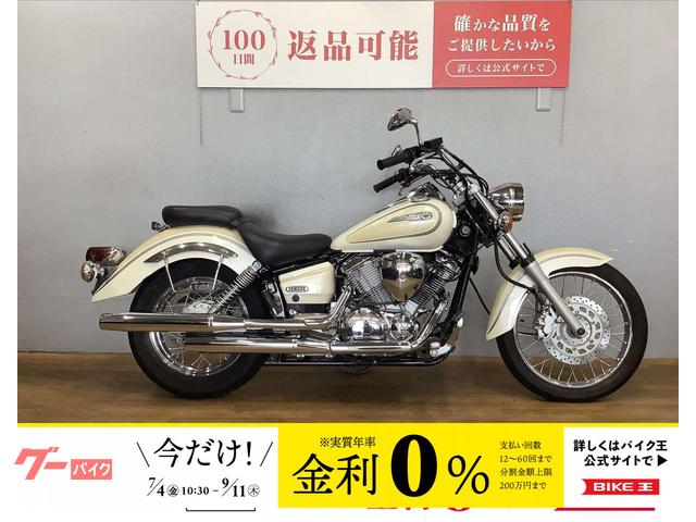 ドラッグスター２５０　２００２年モデル　サイドバックサポート装備　ハンドルカスタム
