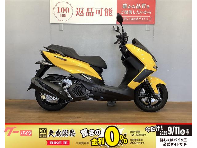 マジェスティＳ　２０２０年モデル　マルチバー装備　ワンオーナー
