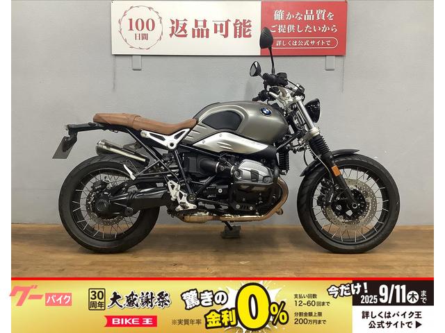 ＲｎｉｎｅＴ　スクランブラー　２０１８年モデル　エンジンガード・ＵＳＢ装備