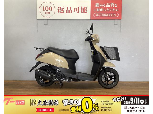 レッツ　２０２１年モデル　フロントバスケット装備