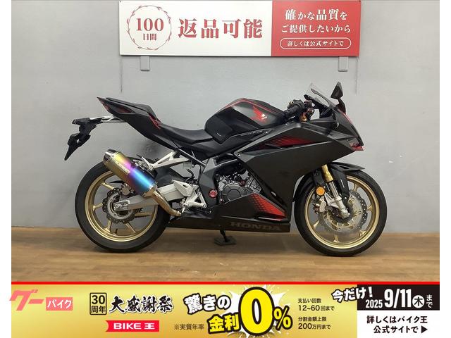 ＣＢＲ２５０ＲＲ　２０２０年モデル　モリワキスリップオンマフラー・マルチバー装備