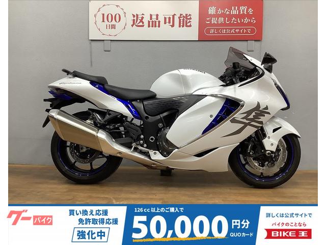 ハヤブサ（ＧＳＸ１３００Ｒ　Ｈａｙａｂｕｓａ）　２０２４年モデル　クイックシフター・ＥＴＣ２．０標準搭載