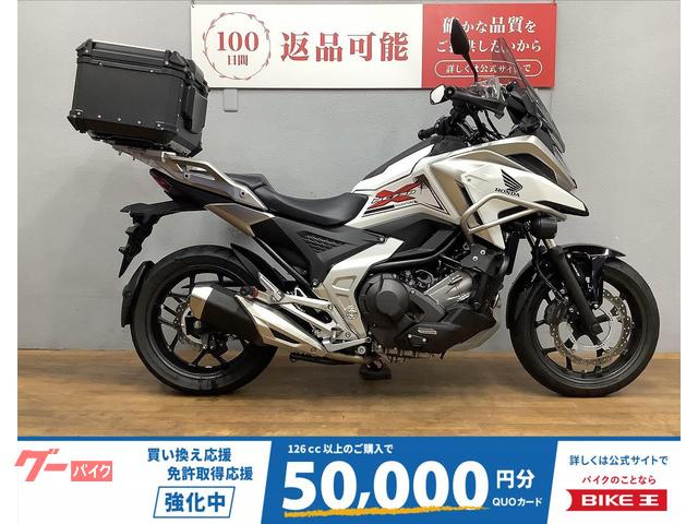 ＮＣ７５０Ｘ　ＤＣＴ　２０２１年モデル　エンジンガード・フォグランプ・リアボックス装備