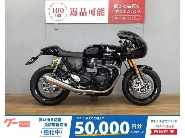 スラクストン１２００ＲＳ　２０２４年モデル　純正ＯＰロケットカウル・アクラポビッチスリップオンマフラー・ＬＥＤヘッドライト装備