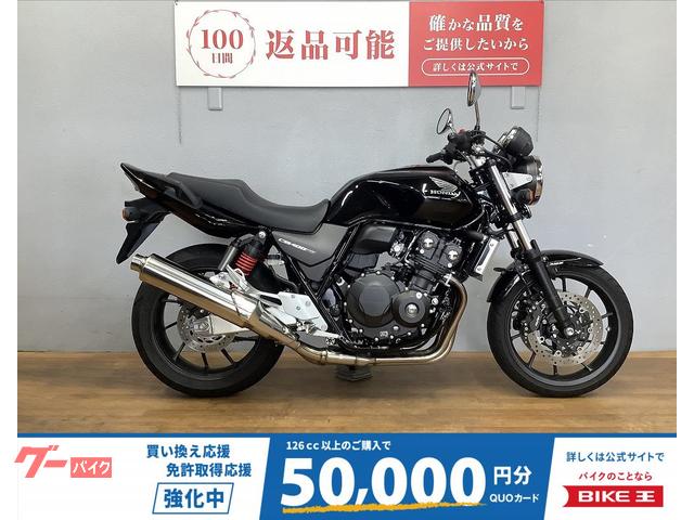 ＣＢ４００Ｓｕｐｅｒ　Ｆｏｕｒ　ＶＴＥＣ　Ｒｅｖｏ　２０１９年モデル　エンジンガード・ＵＳＢ装備