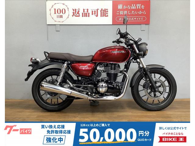 ＧＢ３５０　１ポートＵＳＢ装備　ワンオーナー