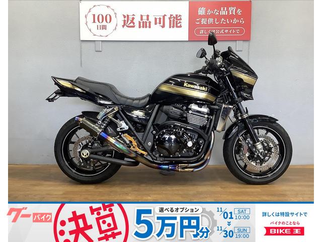 ＺＲＸ１２００　ＤＡＥＧ　２０１６年モデル　オーリンズ製フロントサスペンション・ナイトロン製リアサスペンション装備