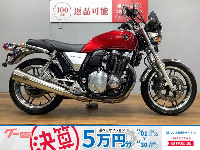 ＣＢ１１００　２０１０年モデル　ワイバン＆クラシックフルエキマフラー・グリップヒーター装備