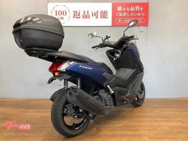 ヤマハ NMAX ロングスクリーン リアボックス装備｜バイク王 静岡店