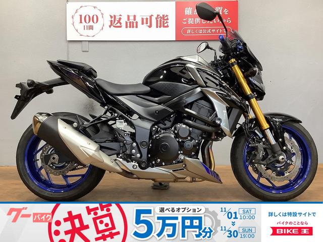 ＧＳＸ−Ｓ７５０　スクリーン装備　エンジンスライダー装備