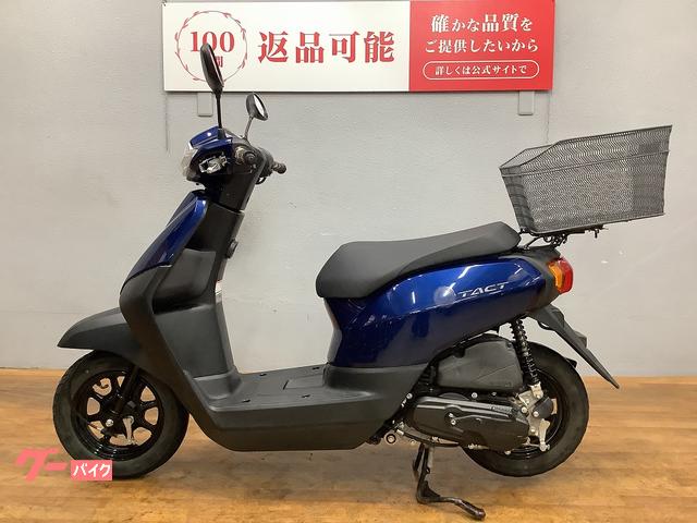 ホンダ タクト 2021年モデル リアバスケット装備｜バイク王 静岡店