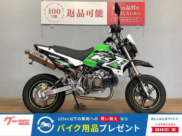 KSR110
