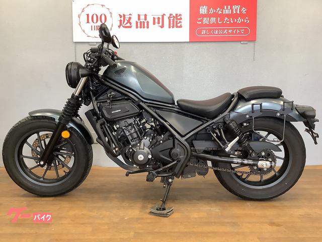 ホンダ レブル250 2025年モデル サイドバックサポート エンジン ホンダ レブル250 2025年モデル サイドバックサポート エンジン