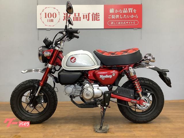 ホンダ モンキー125 2022年モデル フルノーマル｜バイク王 静岡