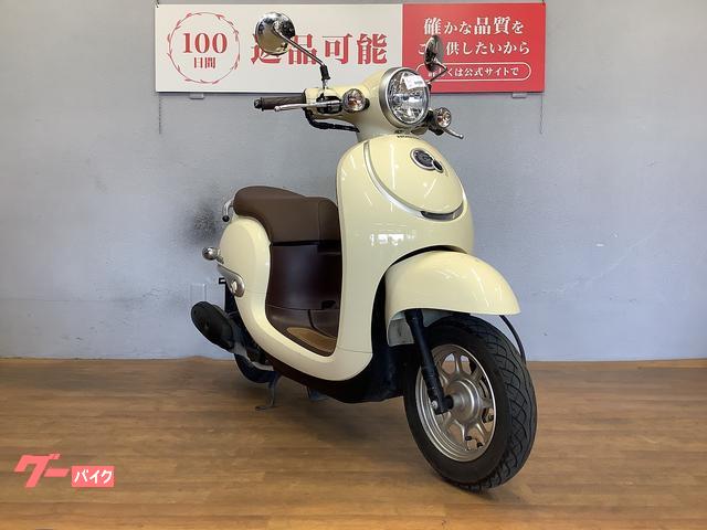 ホンダ ジョルノ 2022年モデル フルノーマル｜バイク王 静岡店