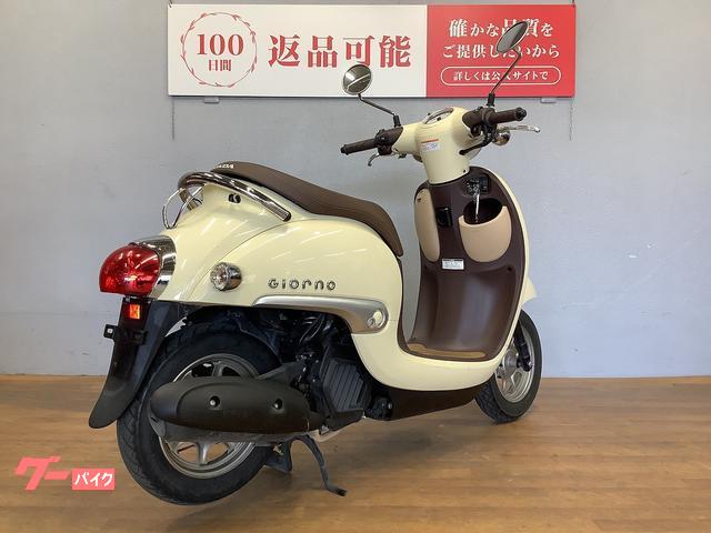 ホンダ ジョルノ 2022年モデル フルノーマル｜バイク王 静岡店