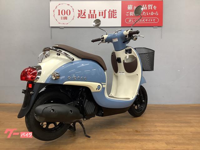 ホンダ ジョルノ 2019年モデル フロントバスケット装備｜バイク王