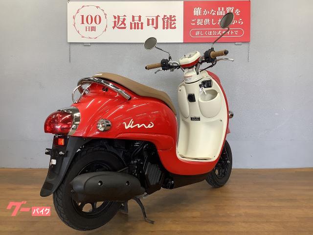 ヤマハ ビーノ 2021年モデル フルノーマル｜バイク王 静岡店｜新車