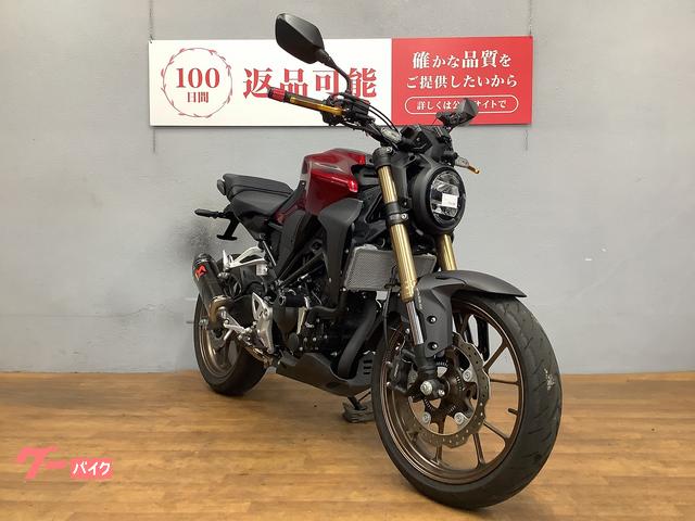ホンダ CB250R 2019年モデル フェンダーレス レバーカスタム
