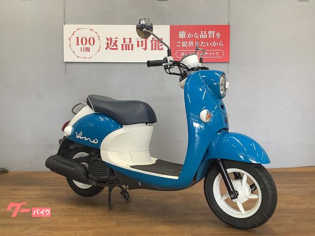 ヤマハ ビーノ 2017年モデル フルノーマル｜バイク王 静岡店｜新車