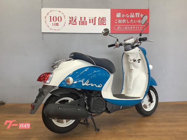 ヤマハ ビーノ 2017年モデル フルノーマル｜バイク王 静岡店｜新車