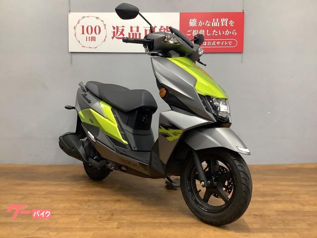 スズキ アヴェニス125 2023年モデル フルノーマル｜バイク王