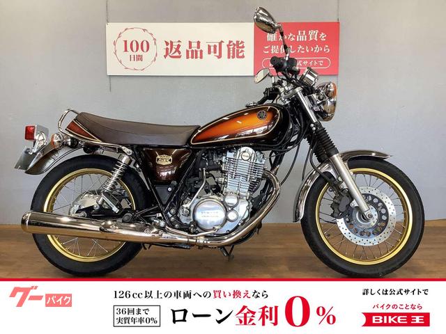 ＳＲ４００　４０ｔｈアニバーサリーモデル