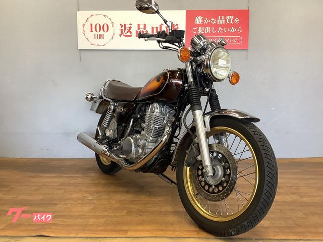 ヤマハ SR400 40thアニバーサリーモデル｜バイク王 静岡店