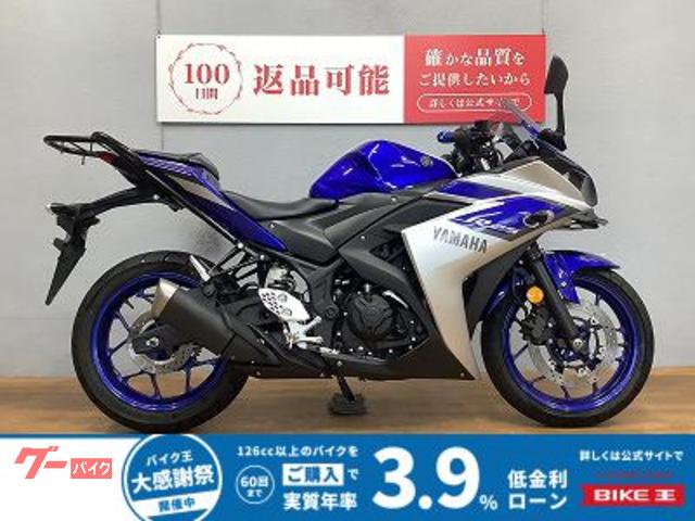 YZF−R25 2015年モデル エンデュランス製リアキャリア マルチバー デイトナ製USBポート 盗難アラーム装備