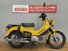 ホンダ クロスカブ 110cc ロータリー4速 45000キロ 静岡より smcint.com