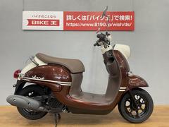 グーバイク】静岡県・「ビーノ(ヤマハ)」のバイク検索結果一覧(1～30件)