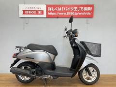 トゥデイ(ホンダ) 静岡県のバイク一覧｜新車・中古バイクなら