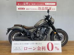 ホンダ　レブル２５０　Ｓエディション　２０２３年モデル　ワンオーナー