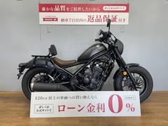 ホンダ　レブル２５０　Ｓエディション　　２０２０年モデル　エンジンガード・グリップヒーター装備