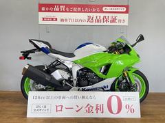 カワサキ　Ｎｉｎｊａ　ＺＸ−６Ｒ　４０ｔｈアニバーサリーモデル　ワンオーナー