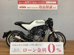 ＨＵＳＱＶＡＲＮＡ　ヴィットピレン４０１　２０１９年モデル　レオビンチ製マフラー装備