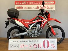 ホンダ　ＣＲＦ２５０Ｌ　２０１９年モデル　リアボックス装備