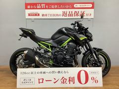 カワサキ　Ｚ９００　フェンダーレス　グリップヒーター　エンジンスライダー装備　ミラーカスタム