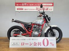 グーバイク】スクランブラー・「ftr223 カスタム」のバイク検索結果一覧(1～30件)