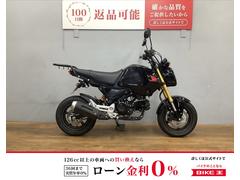 ホンダ　グロム　２０２３年モデル　５速ＭＴ　リアキャリア装備　フェンダーレスカスタム