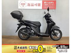 ホンダ　Ｄｉｏ１１０・ベーシック　２０２３年モデル　ワンキータイプリアボックス装備