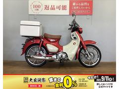 ホンダ　スーパーカブＣ１２５　２０２１年モデル　リアボックス・ショートバイザー装備