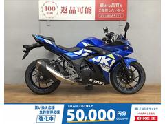 スズキ　ＧＳＸ２５０Ｒ　２０２０年モデル　スマホホルダー装備　ドライブチェーン新品交換