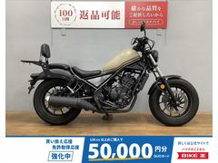 ホンダ　レブル２５０　２０２０年モデル　バックレスト装備　ワンオーナー