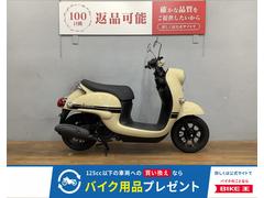ヤマハ　ビーノ　２０２３年モデル　アイドリングストップ標準搭載